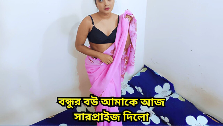 Favorite obsession: Soție indiancă sexy futută de cel mai bun prieten al...