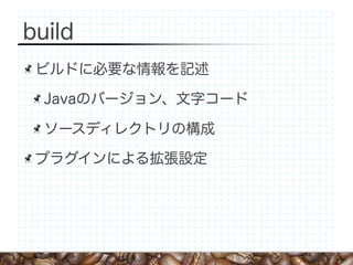 Trac/Subversion/JUnit/Maven/Jenkinsで構築する開発スタイル