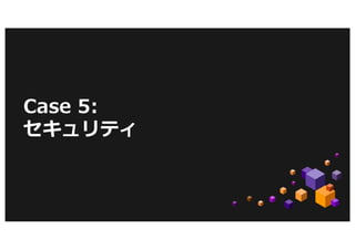 Cloud Design Pattern for Online Game (Amazon Game Developers Day)