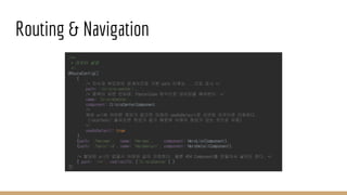 Routing & Navigation
/**
* 라우터 설정
*/
@RouteConfig([
{
/* 자식과 부모와의 관계이므로 기본 path 이후는 ...으로 표시 */
path: '/crisis-center/...',
/* 중복이 되면 안되며, PascalCase 방식으로 네이밍을 해야된다. */
name: 'CrisisCenter',
component: CrisisCenterComponent,
/*
해당 url에 어떠한 정보가 없으면 아래의 useAsDefault로 선언된 라우터로 이동된다.
(localhost/ 들어오면 정보가 없기 때문에 아래의 정보가 있는 곳으로 이동)
*/
useAsDefault: true
},
{path: '/heroes', name: 'Heroes', component: HeroListComponent},
{path: '/hero/:id', name: 'HeroDetail', component: HeroDetailComponent},
/* 할당된 url이 없을시 아래와 같이 지정한다. 물론 404 Component를 만들어서 넣어도 된다. */
{ path: '/**', redirectTo: ['CrisisCenter'] }
])
 
