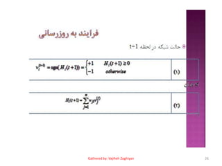 26Gathered by: Vajiheh Zoghiyan
 