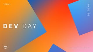 [AWS Dev Day] 실습 워크샵 | AWS IoT와 SageMaker를 활용한 예지 정비의 구현하기
