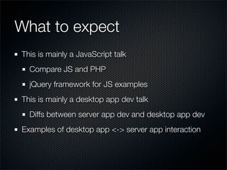 Building Desktop RIAs With PHP And JavaScript