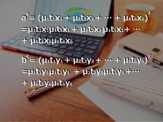 a = (μ1t1x1 + μ2t2x2 + … + μ6t6x6)
=μ1t1x1μ1t1x1 + μ2t2x2 μ1t1x1+ …
+ μ6t6x6μ6t6x6
b = (μ1t1y1 + μ2t2y2 + … + μ6t6y6)
=μ1t1y1μ1t1y1 + μ2t2y2μ1t1y1 +…
+ μ6t6y6μ6t6y6
22
2 2
 