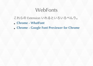 WebFonts
	
 Extension	
 
Chrome	
 -	
 WhatFont
Chrome	
 -	
 Google	
 Font	
 Previewer	
 for	
 Chrome
 