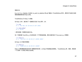 Chinaonrails Rubyonrails21 Zh