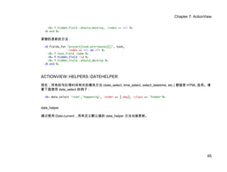 Chinaonrails Rubyonrails21 Zh