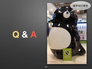 Q & A
嚴禁拍打餵食
120
 