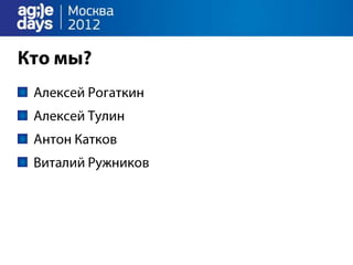 катков антон - Continuous deployment