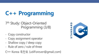 C++ Programming - 7th Study