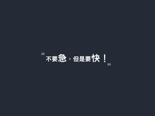 OpenApply
Bad practice example
 