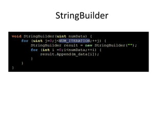 StringBuilder
 