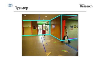 Пример
 