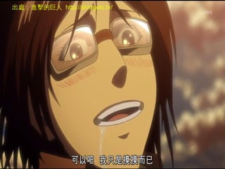 出處 : 進擊的巨人 http://shingeki.tv/
 