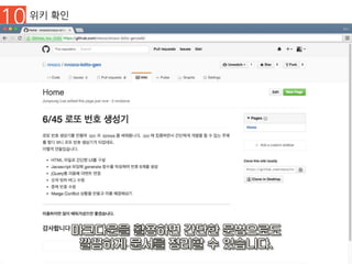 10 위키 확인
 