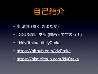 とある断片の超動的言語