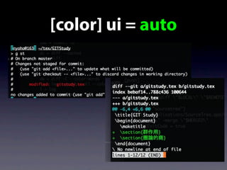[color] ui = auto
 