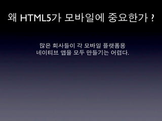 HTML5       ?


        .
 