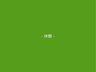 掛け算処理を追加
public class Main {
public static void main(String... args) {
System.out.println("Hello Calculator!");
Calculator cal = new Calculator();
String test = "3 2 1 + *";
System.out.format(" %s = %d ", test, cal.execute(test));
}
}
Main.java
[3] [1] [2] [+] [*] を Calculatorクラスのインスタンスに計算させて 9 を返します
 