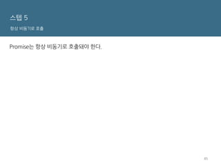  인스턴스	
 