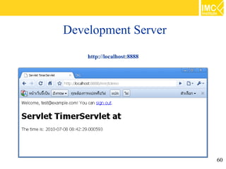 Development Server
    http://localhost:8888




                            60
 