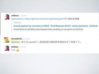 JSDC 2015 - TDD 的開發哲學，以 Node.js 為例