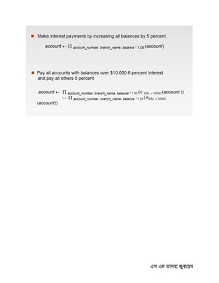 M.sc. engg (ict) admission guide   database management system 4