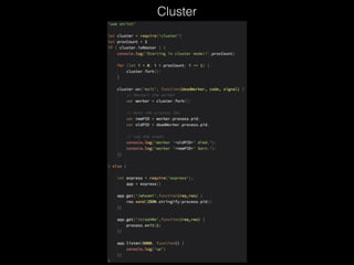 Cluster
 