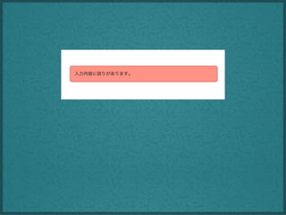 モダンなCSS設計パターンを考える