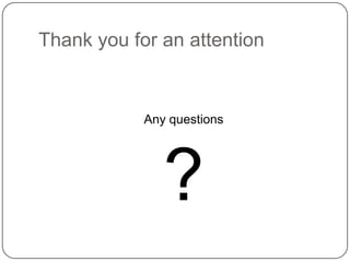 Thank you for an attentionAny questions?