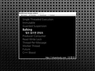 http://ohyecloudy.com (오종빈)
 