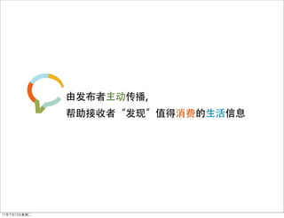 前端MVC 豆瓣说