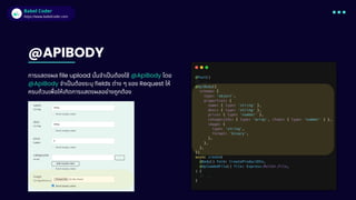 Babel Coder
Babel Coder
https://www.babelcoder.com
@APIBODY
การแสดงผล file upload นันจําเปนต้องใช้ @ApiBody โดย
@ApiBody จําเปนต้องระบุ fields ต่าง ๆ ของ Request ให้
ครบถ้วนเพือให้เกิดการแสดงผลอย่างถูกต้อง
 