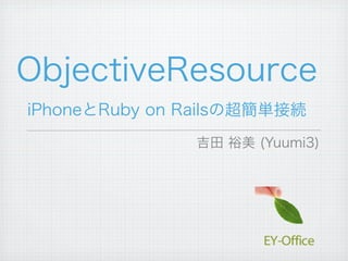 ObjectiveResource