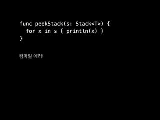 컴파일 에러!
 