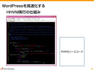 超高速WordPress ～ PHP7 vs HHVM vs PHP5.6