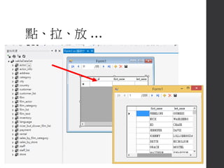 Portable db