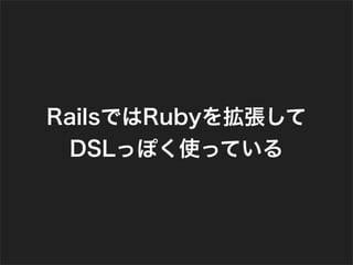 Rails 1H
