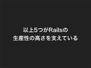Rails 1H