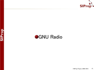 ©SIProp Project, 2006-2018 41
GNU Radio
 