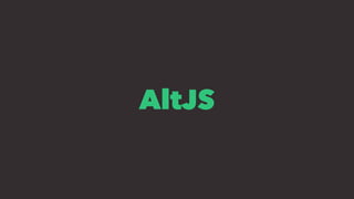 AltJS
 