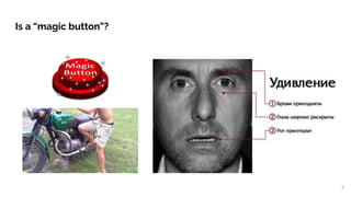 Is a “magic button”?
5
 