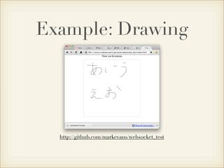Example: Drawing




  http://github.com/markevans/websocket_test
 