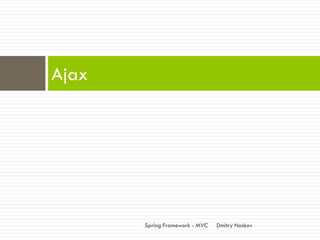 Ajax




       Spring Framework - MVC   Dmitry Noskov
 