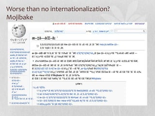 Worse than no internationalization?
Mojibake
 