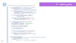 136
‫ﺍاﻥن‬‫ﺮ‬‫ﺗﻬ‬ ‫ﺩدﺍاﻧﺸﮕﺎﻩه‬ ACM - ۱۳۹۵ ‫ﺗﺎﺑﺴﺘﺎﻥن‬ - ‫‌ﻣﺎﺷﯿﻦ‬‫ﯼی‬‫ﯾﺎﺩدﮔﯿﺮ‬ ‫ﻭو‬ ‫ﺑﺰﺭرﮒگ‬ ‫‌ﻫﺎﯼی‬‫ﻩه‬‫ﺩدﺍاﺩد‬ ‫‌ﻫﺎﯼی‬‫ﺩد‬‫ﮐﺎﺭرﺑﺮ‬ ‫ﺑﺮ‬ ‫ﮔﺬﺭرﯼی‬
‫ﮐﺪ‬ - ‫ﻧﻈﺎﺭرﺕت‬ ‫ﺑﺎ‬ ‫ﯾﺎﺩدﮔﯿﺮﯼی‬
 