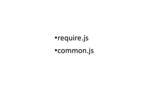 •require.js
•common.js
 