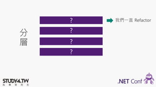 ?
?
?
?
 