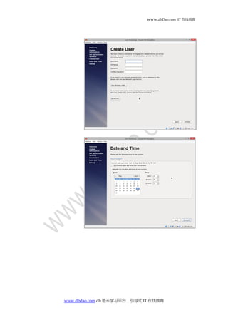 www.dbDao.com IT 在线教育
www.dbdao.com db 道云学习平台，引导式 IT 在线教育
 