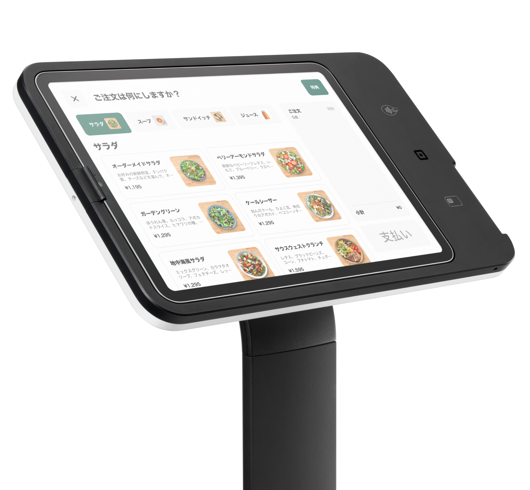 Kiosk Native Updates (Figma - 2025-Q2-Kiosk_Native_Screens)